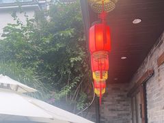 -院8里·少城记忆老川菜(宽窄巷子店)