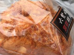 肉松蛋糕-六贤记(文三店)