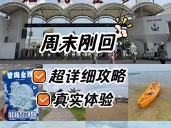 -碧海金沙