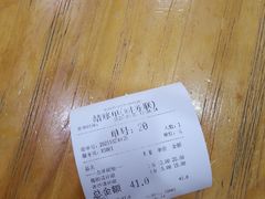 -文昌邓记清补凉(西沙路店)