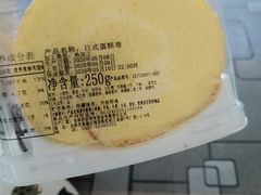 -好芙利·生日蛋糕(长春路店)