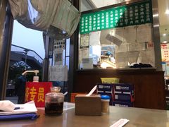 -老爆肚满五香烧牛羊肉