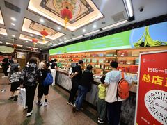 -张一元(总店)