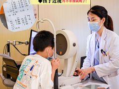 -黑马眼科·近视手术