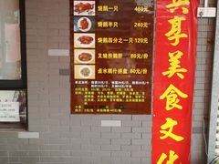 -黄连大头华烧鹅店(大良店)
