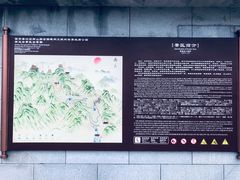 -终南山南五台景区