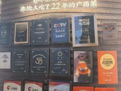 -桂小厨广西菜(万象城店)
