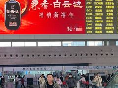 -郑州东站