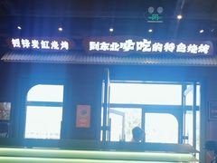 -钱锋炭缸烧烤(南湖大路总店)