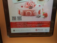 -哈根达斯(印力中心店)