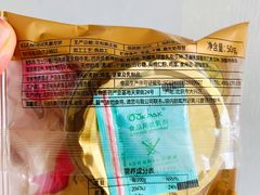 -味多美蛋糕(亚非大厦店)