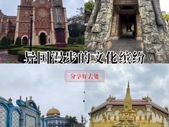 -南宁方特东盟神画