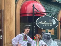 -卢布里西餐厅(总店)