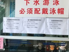 门面-黄金海岸水上乐园