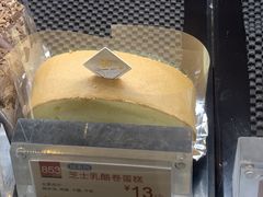 超级杯芝士抹茶红豆奶茶-85度C(福州马尾君竹2店)