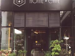 -Home Cafe(水榭春天店)