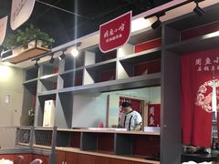 -周鱼小馆石锅酸菜鱼(活力汇店)