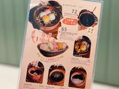 -杏甜品(尖沙咀加拿分道店)