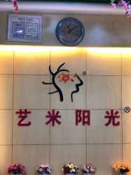 -艺米阳光Hair Salon