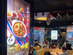 大堂-大家乐(佛山普君店)
