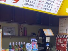 -熟里三文鱼旗舰店(红星店)