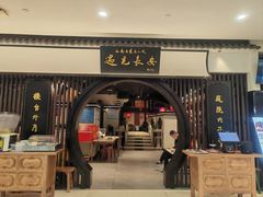 -遇见长安之丝路风荷(大唐西市店)