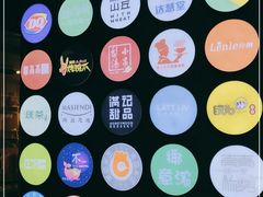 -物美大卖场(玉蜓桥店)