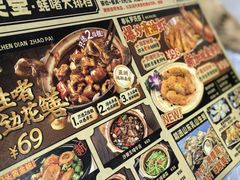 -天宝食坊·啫啫煲大排档(西华路店)