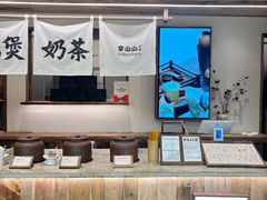 -李山山茶事(景枫店)
