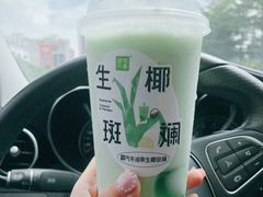 -奈雪的茶(漫广场店)