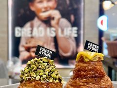 -PAPER STONE BAKERY(天汇广场店)