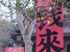 -钱王祠