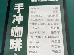 -2326 Coffee Roaster咖啡豆可选店(林肯公园店)