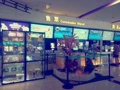 -万达影城(保定万博广场激光IMAX店)