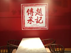-老廣糖水铺(乐汇城店)