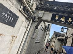 -蔡元培故居