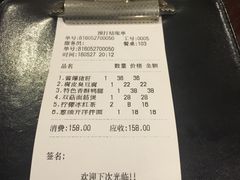 账单-建国328 本帮小馆·面馆