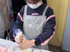 -千浔一暖DIY蛋糕烘焙(人民大学店)
