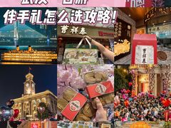 -曹祥泰(解放路店)