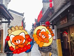 -东西巷