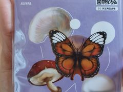 -天津万象城