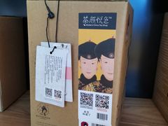 -茶颜悦色(平和堂负一楼店)