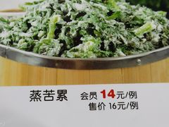 -老家菜馆(正定店)