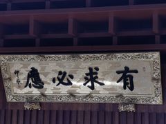 -深圳仙湖植物园