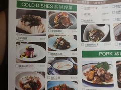 -外婆私房菜(新亚百货店)