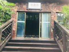 -融汇温泉