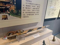 -巴音郭楞蒙古自治州博物馆