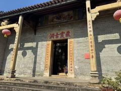 -飞霞风景名胜区