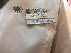 -晶奕空间专业脱毛连锁机构