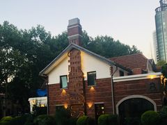 -弗兰克牛排西餐厅Ribone steak house(柠檬花园店)